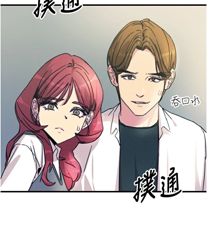 [韩国漫画] 恶次人生 剧情,女学生#[186P]-3