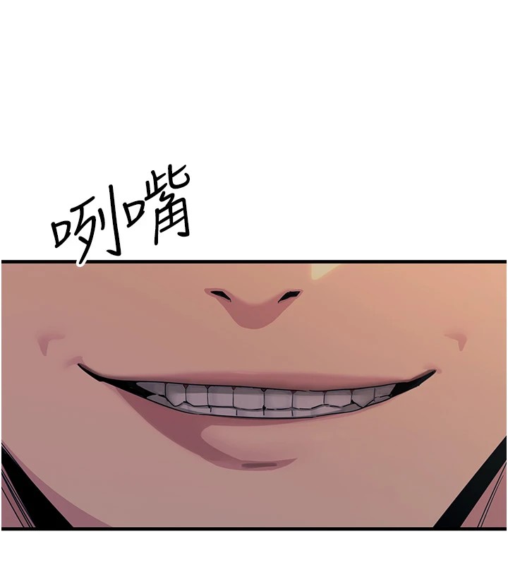 [韩国漫画] 恶次人生 剧情,女学生#[186P]-31