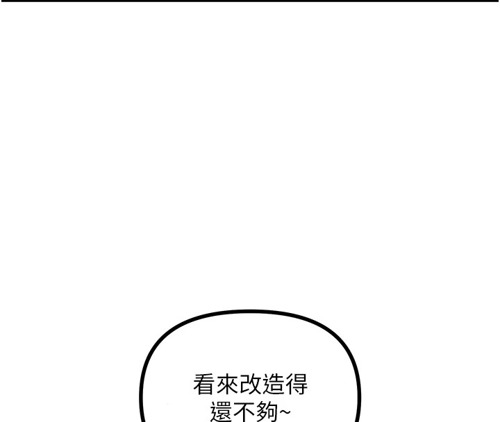[韩国漫画] 恶次人生 剧情,女学生#[186P]-46