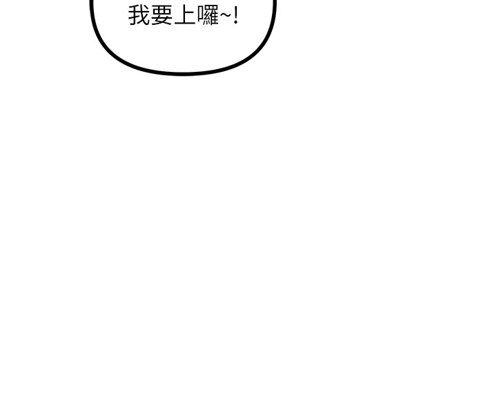 [韩国漫画] 恶次人生 剧情,女学生#[186P]-55