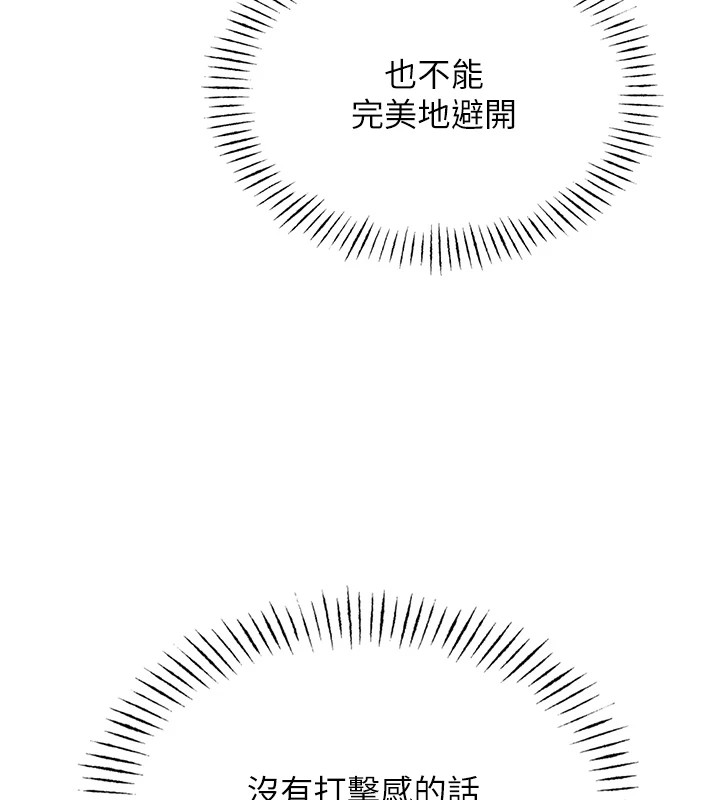 [韩国漫画] 恶次人生 剧情,女学生#[186P]-61