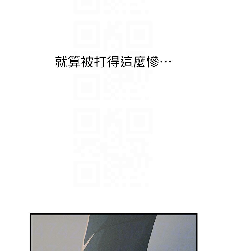 [韩国漫画] 恶次人生 剧情,女学生#[186P]-79