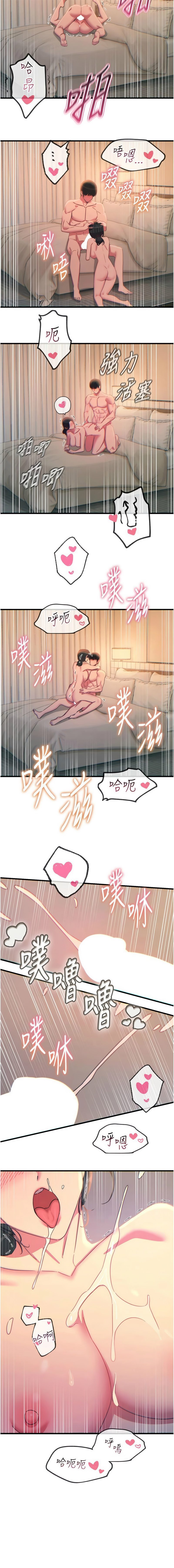 [韩国漫画] 恶次人生 剧情,女学生#[15P]-13