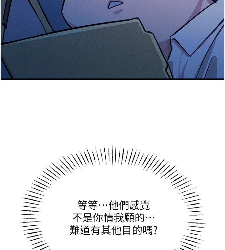 [韩国漫画] 恶次人生 剧情,女学生#[118P]-25