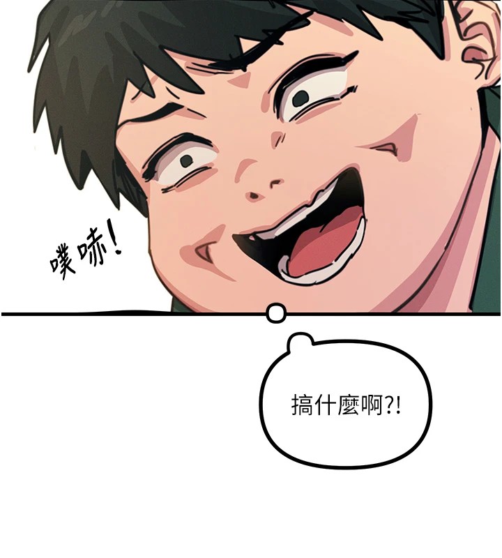 [韩国漫画] 恶次人生 剧情,女学生#[167P]-107
