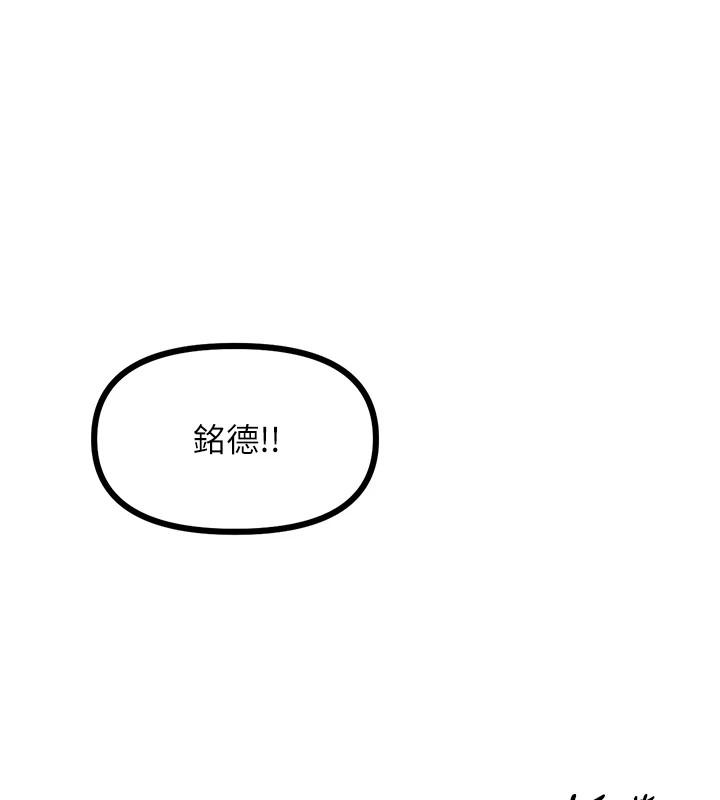 [韩国漫画] 恶次人生 剧情,女学生#[167P]-108