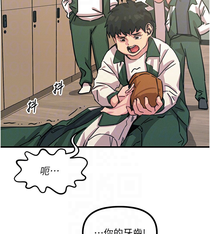 [韩国漫画] 恶次人生 剧情,女学生#[167P]-111