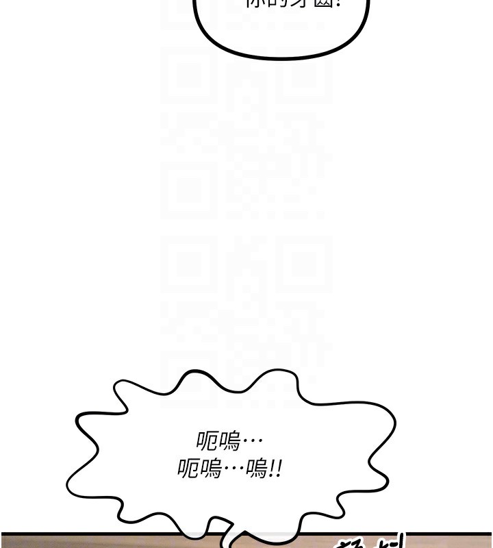 [韩国漫画] 恶次人生 剧情,女学生#[167P]-112