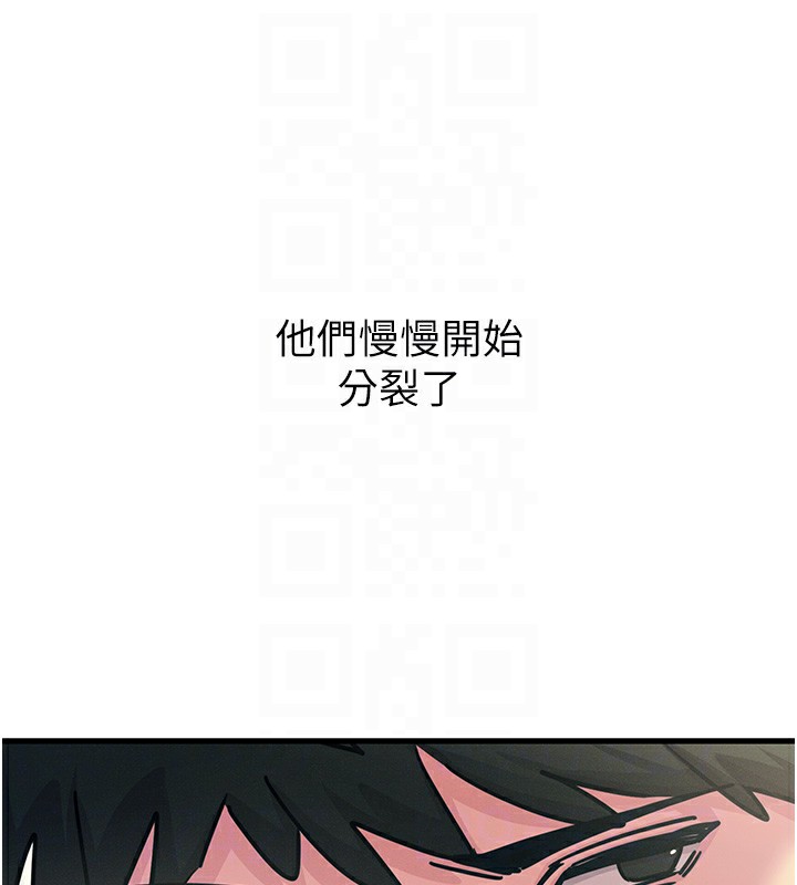[韩国漫画] 恶次人生 剧情,女学生#[167P]-118