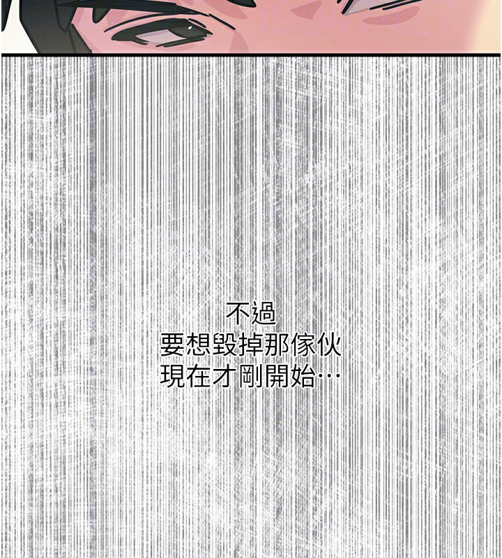 [韩国漫画] 恶次人生 剧情,女学生#[167P]-119