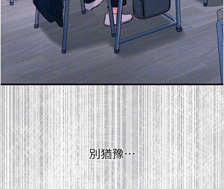 [韩国漫画] 恶次人生 剧情,女学生#[167P]-121