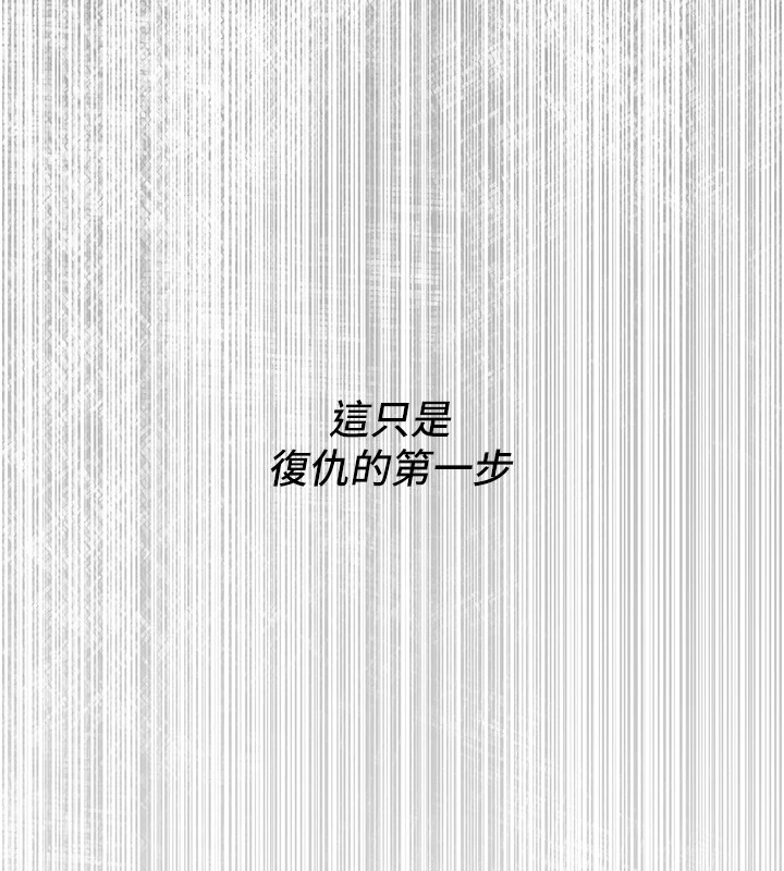 [韩国漫画] 恶次人生 剧情,女学生#[167P]-122