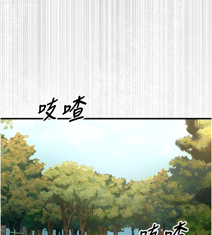 [韩国漫画] 恶次人生 剧情,女学生#[167P]-123