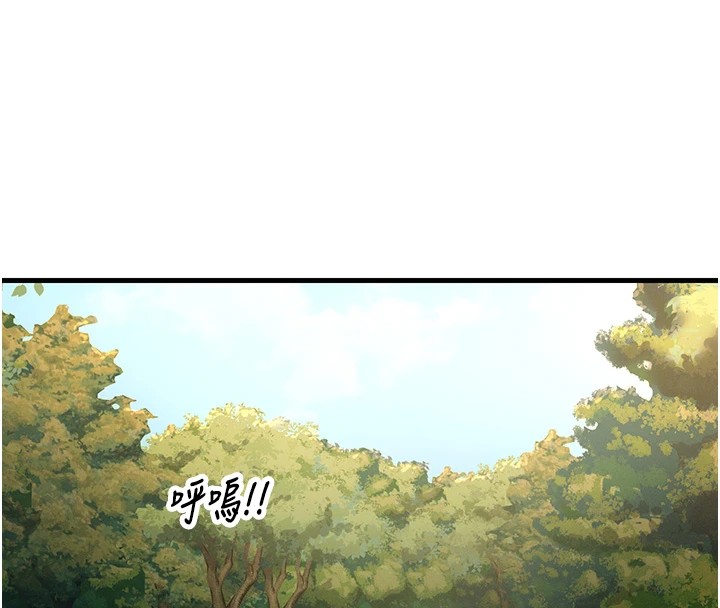 [韩国漫画] 恶次人生 剧情,女学生#[167P]-125