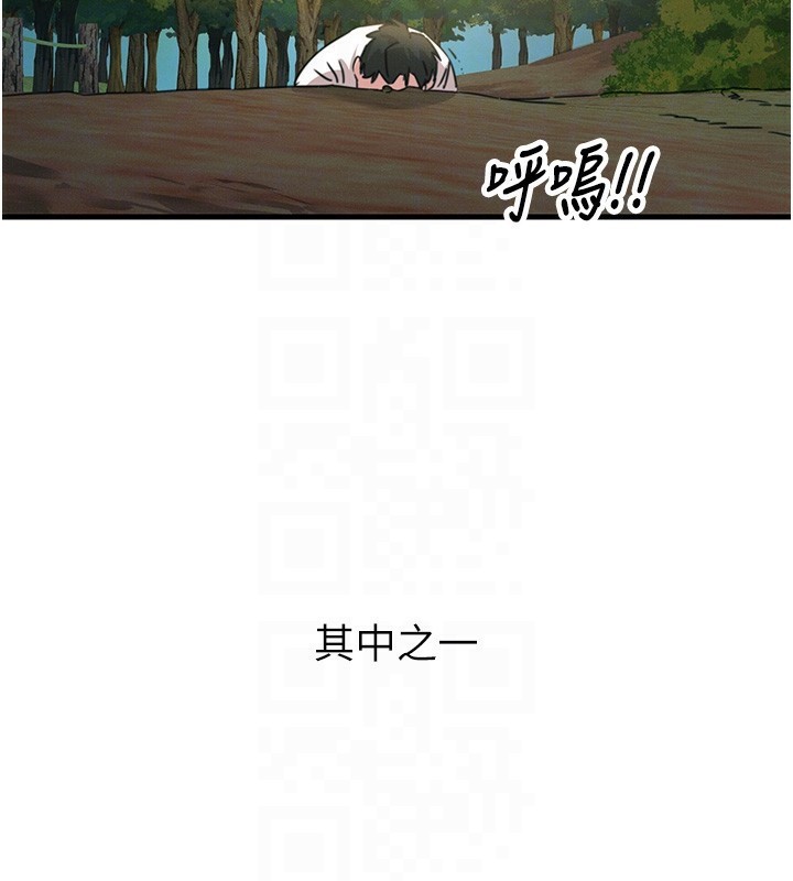[韩国漫画] 恶次人生 剧情,女学生#[167P]-126