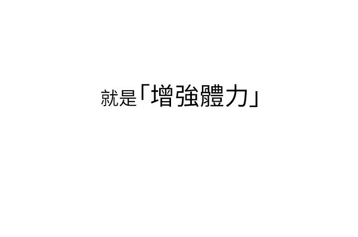 [韩国漫画] 恶次人生 剧情,女学生#[167P]-129