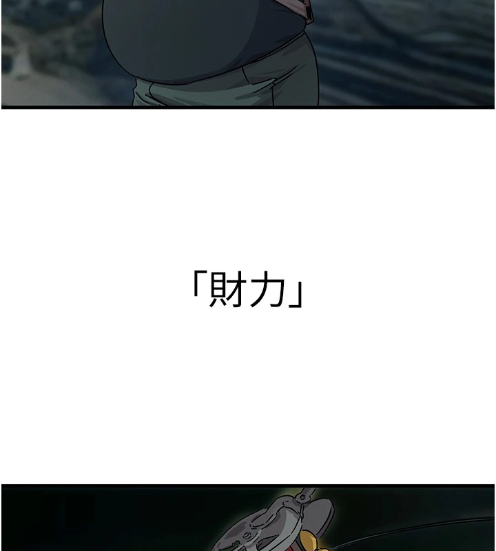 [韩国漫画] 恶次人生 剧情,女学生#[167P]-146