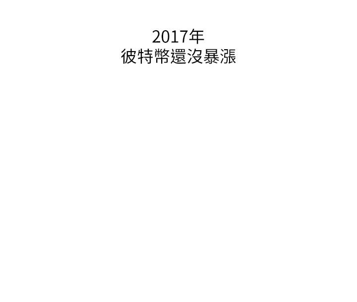 [韩国漫画] 恶次人生 剧情,女学生#[167P]-148