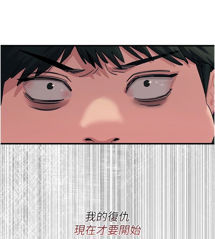 [韩国漫画] 恶次人生 剧情,女学生#[167P]-151