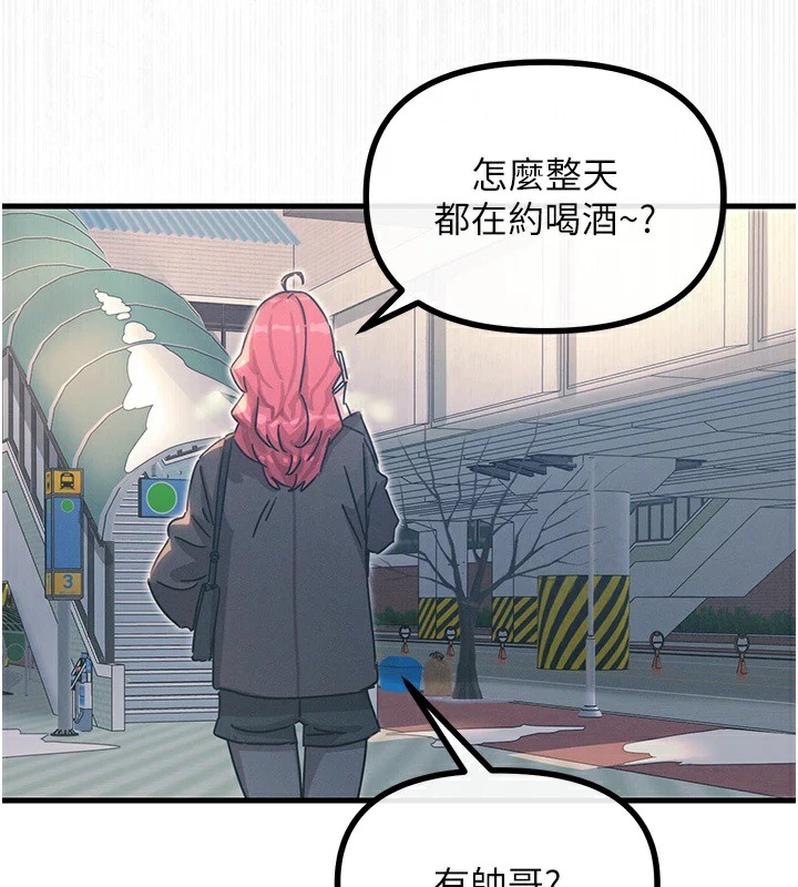 [韩国漫画] 恶次人生 剧情,女学生#[167P]-154