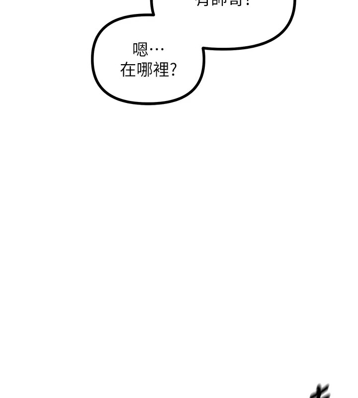 [韩国漫画] 恶次人生 剧情,女学生#[167P]-155