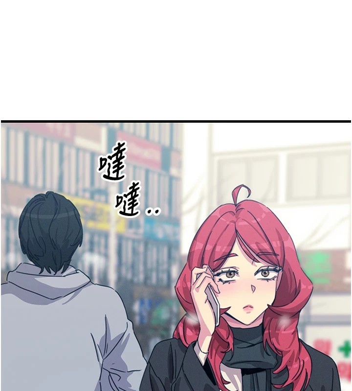[韩国漫画] 恶次人生 剧情,女学生#[167P]-158