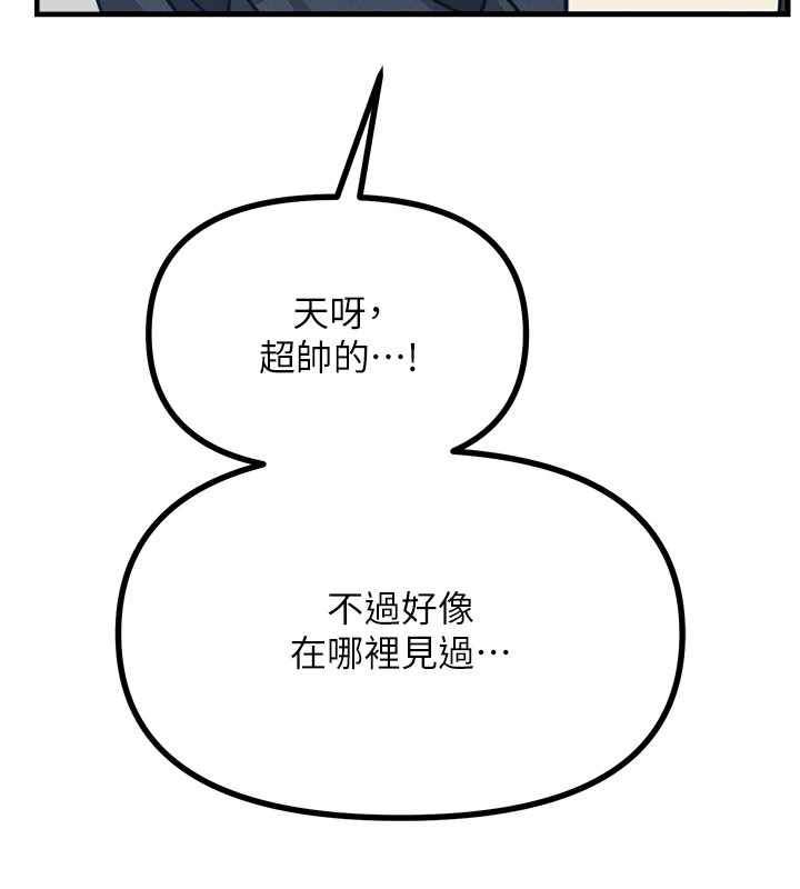 [韩国漫画] 恶次人生 剧情,女学生#[167P]-162