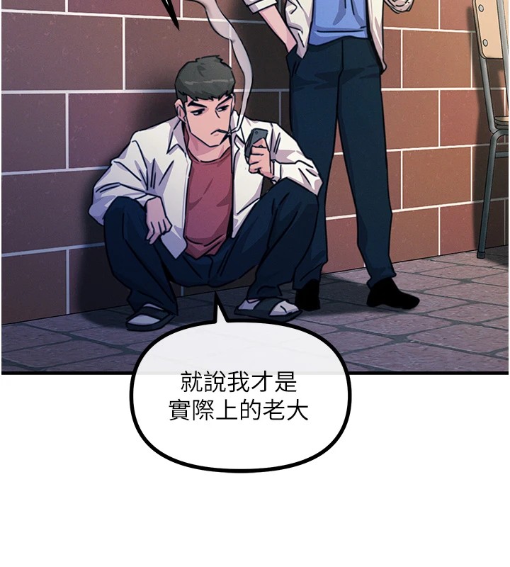 [韩国漫画] 恶次人生 剧情,女学生#[167P]-24