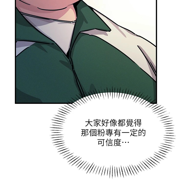 [韩国漫画] 恶次人生 剧情,女学生#[167P]-26