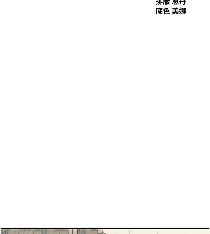 [韩国漫画] 恶次人生 剧情,女学生#[167P]-29