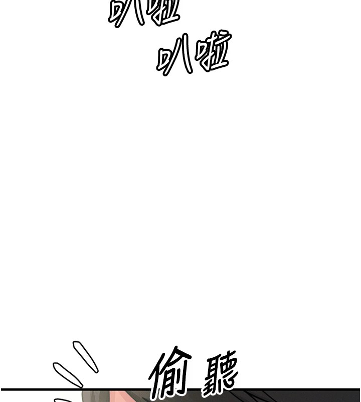 [韩国漫画] 恶次人生 剧情,女学生#[167P]-32