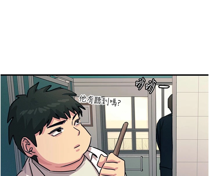 [韩国漫画] 恶次人生 剧情,女学生#[167P]-34