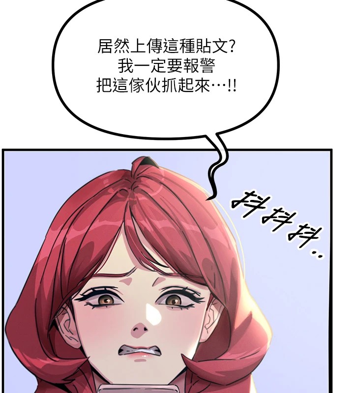 [韩国漫画] 恶次人生 剧情,女学生#[167P]-47