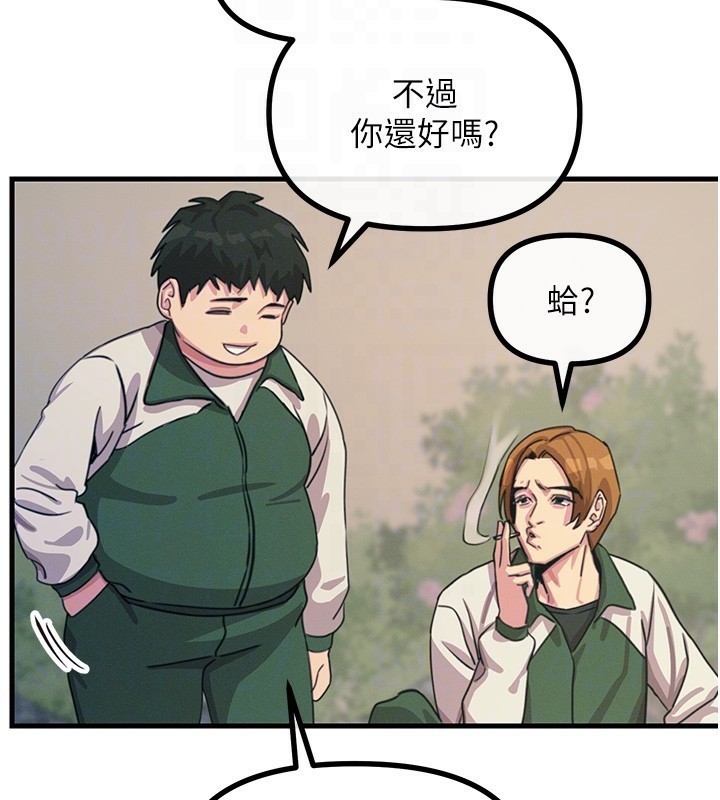 [韩国漫画] 恶次人生 剧情,女学生#[167P]-53