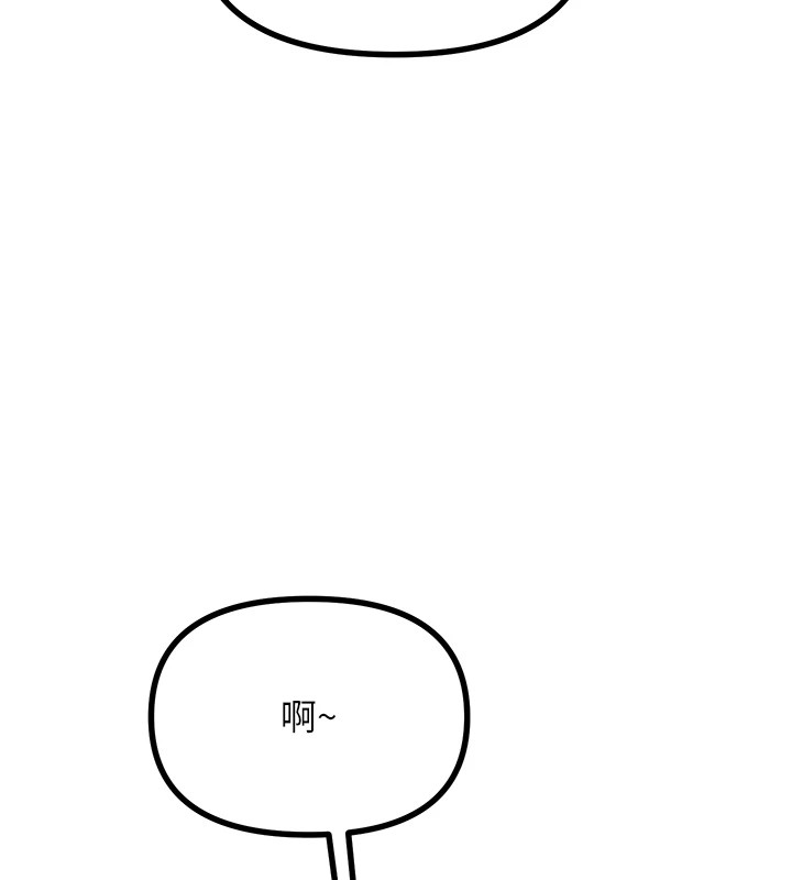 [韩国漫画] 恶次人生 剧情,女学生#[167P]-56