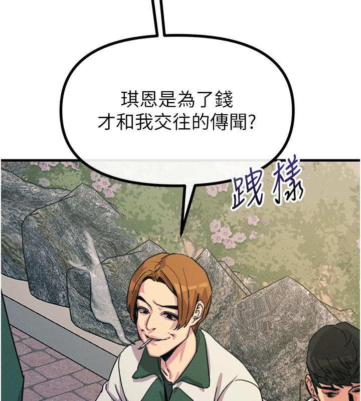 [韩国漫画] 恶次人生 剧情,女学生#[167P]-57