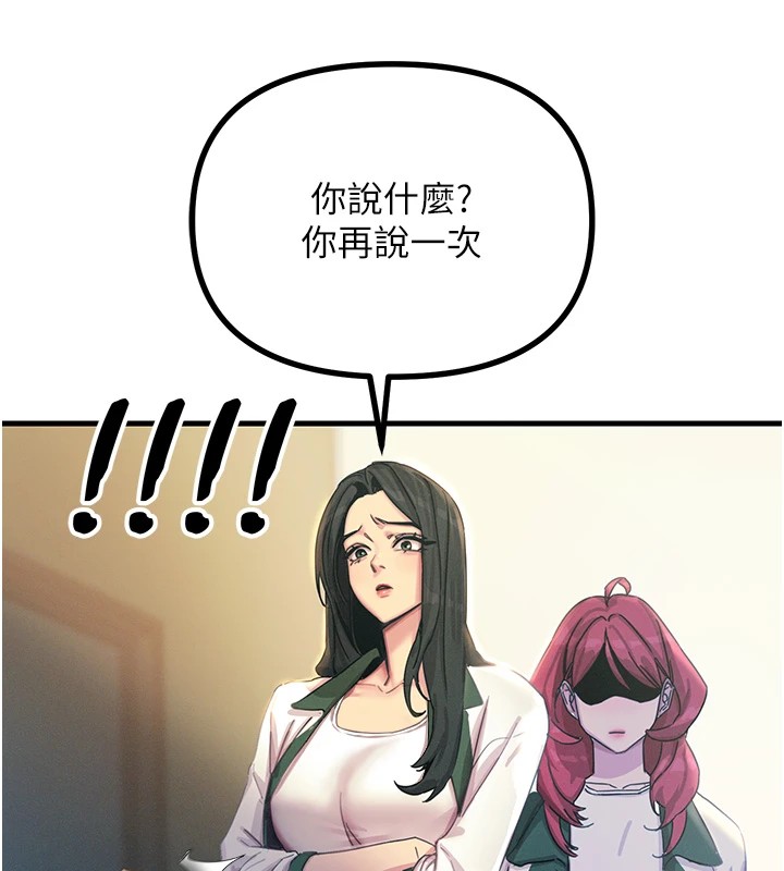 [韩国漫画] 恶次人生 剧情,女学生#[167P]-65