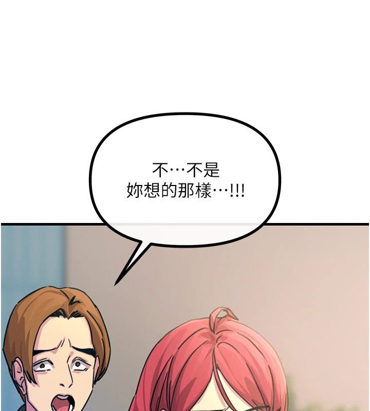 [韩国漫画] 恶次人生 剧情,女学生#[167P]-70