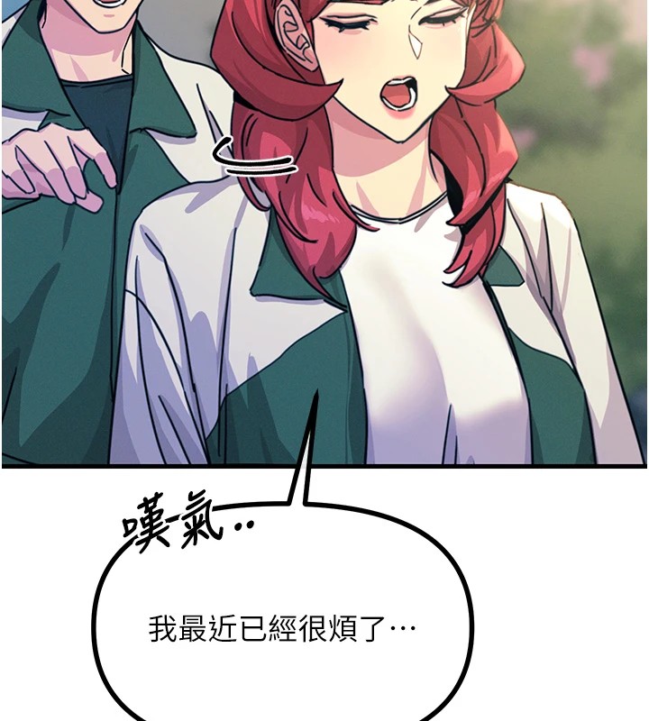 [韩国漫画] 恶次人生 剧情,女学生#[167P]-71
