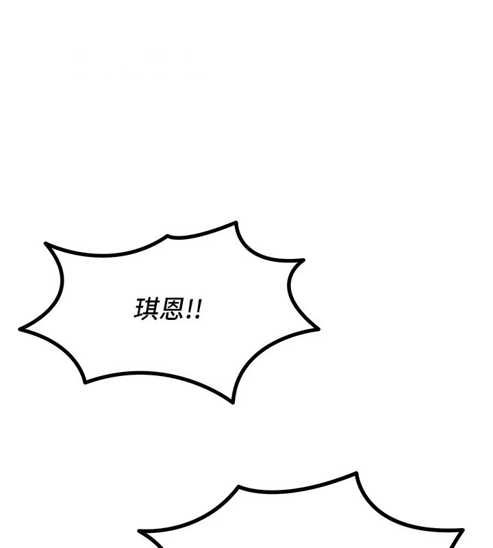 [韩国漫画] 恶次人生 剧情,女学生#[167P]-74