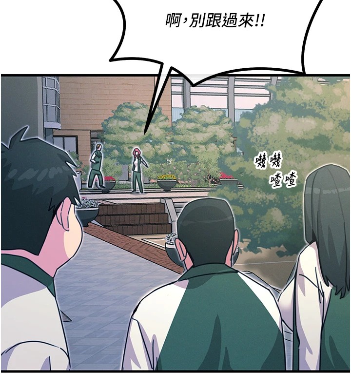 [韩国漫画] 恶次人生 剧情,女学生#[167P]-75