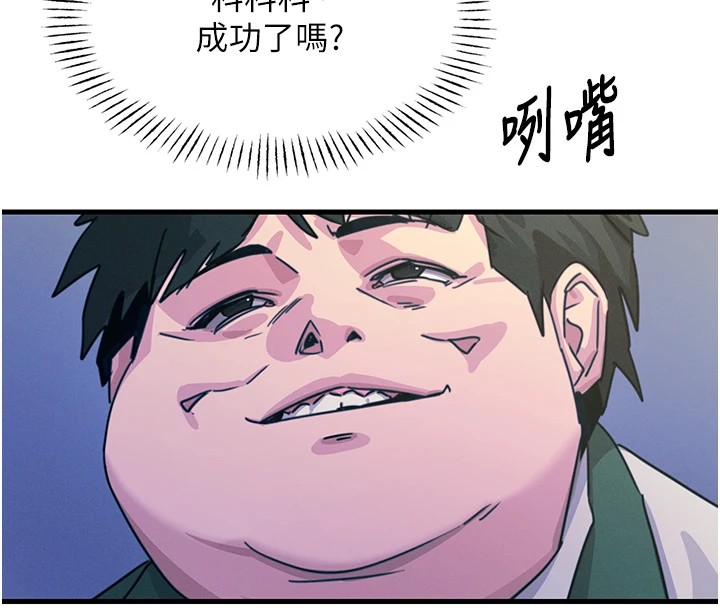 [韩国漫画] 恶次人生 剧情,女学生#[167P]-77