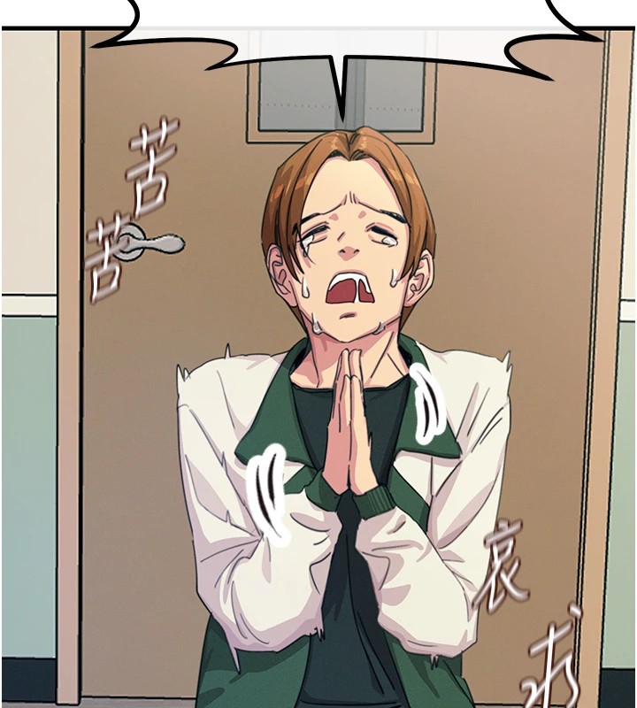 [韩国漫画] 恶次人生 剧情,女学生#[167P]-84