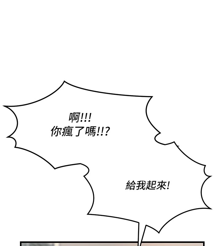 [韩国漫画] 恶次人生 剧情,女学生#[167P]-86