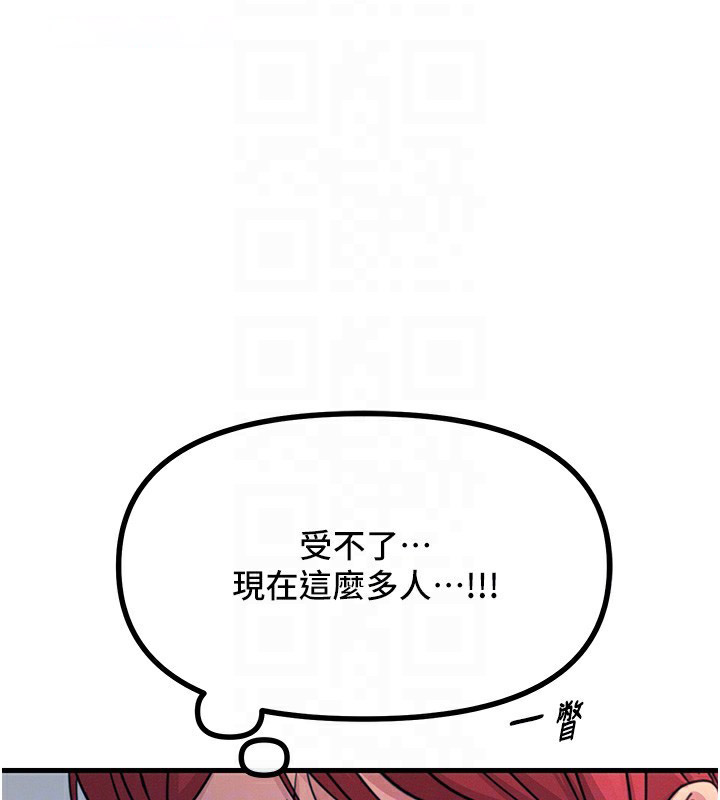 [韩国漫画] 恶次人生 剧情,女学生#[167P]-89