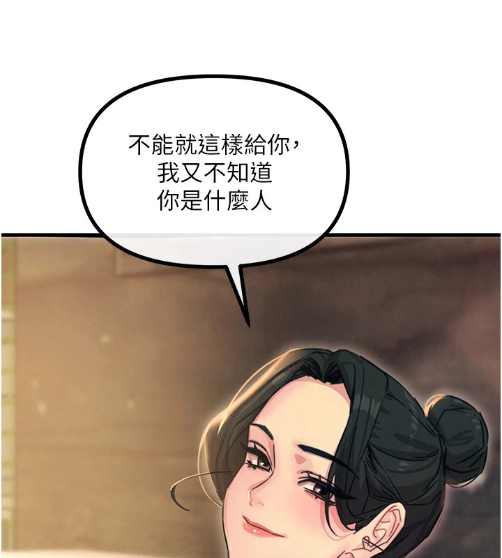 [韩国漫画] 恶次人生 剧情,女学生#[183P]-101