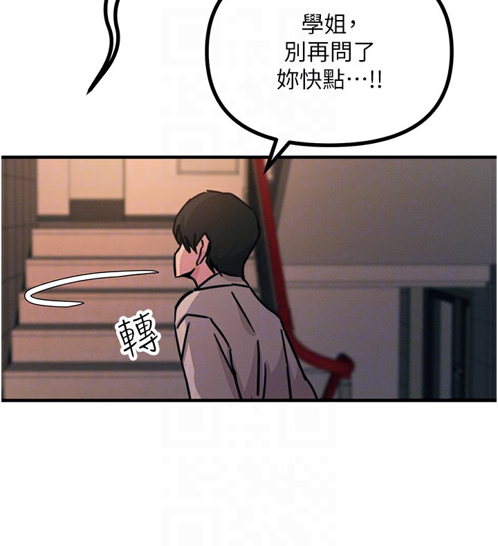 [韩国漫画] 恶次人生 剧情,女学生#[193P]-106