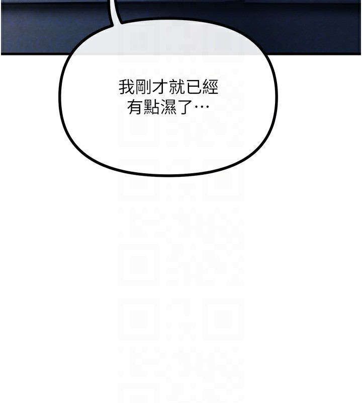 [韩国漫画] 恶次人生 剧情,女学生#[193P]-112