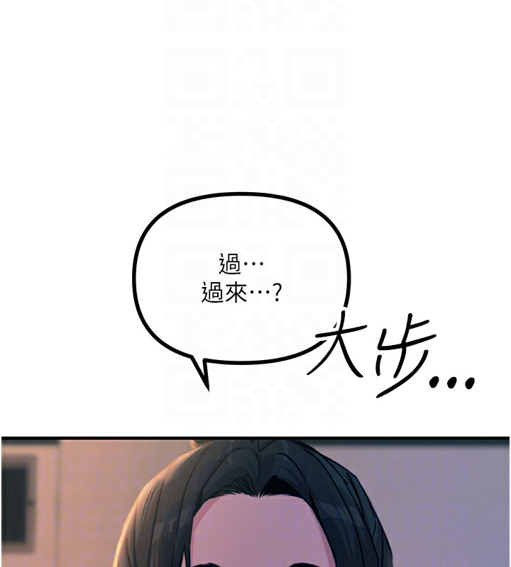 [韩国漫画] 恶次人生 剧情,女学生#[193P]-118