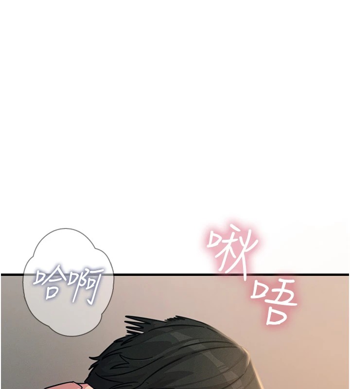 [韩国漫画] 恶次人生 剧情,女学生#[193P]-133